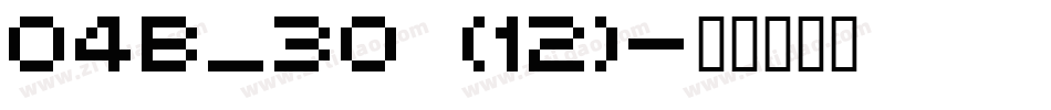 04B_30 (12)字体转换